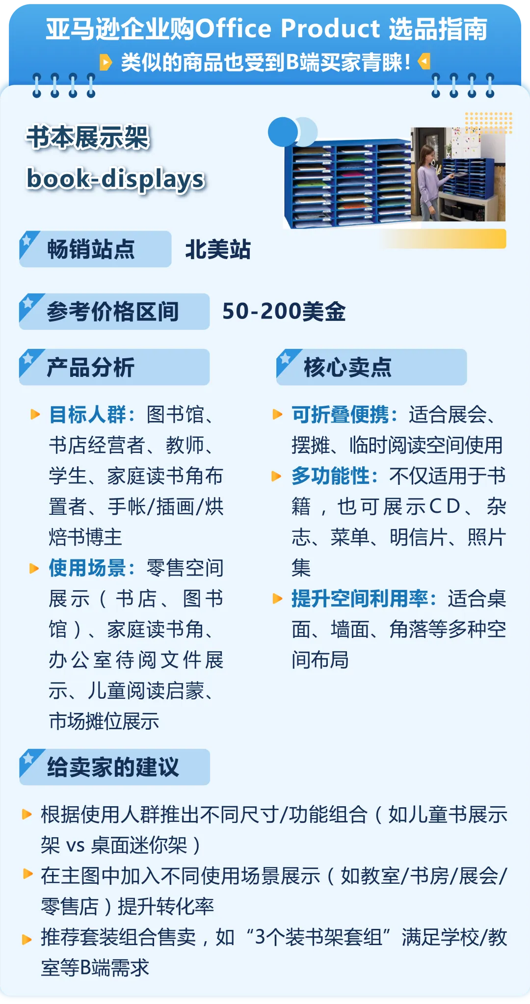 https://assert.wearesellers.com/questions/20250609/44a4d670f793e9a2a0e919fcb78c2d2e.png https://assert.wearesellers.com/questions/20250609/44a4d670f793e9a2a0e919fcb78c2d2e.png