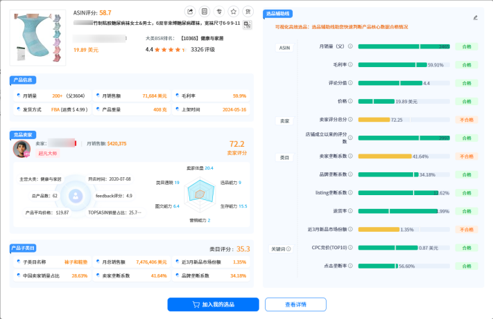 https://assert.wearesellers.com/questions/20250611/239ec83c0db902da2c7c1fe7d133c13e.png https://assert.wearesellers.com/questions/20250611/239ec83c0db902da2c7c1fe7d133c13e.png