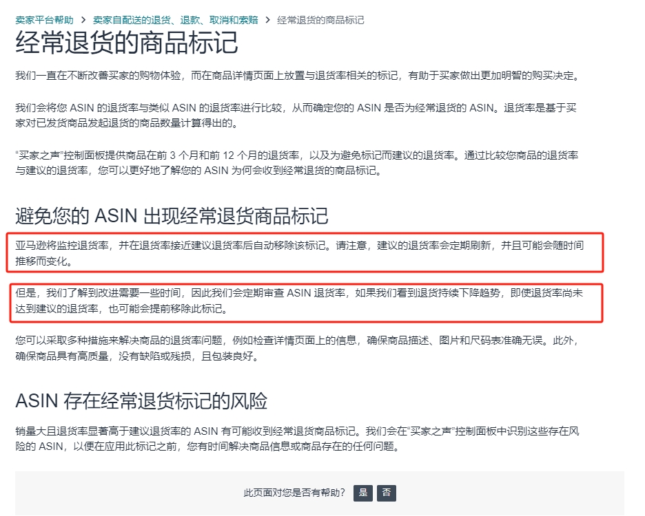https://assert.wearesellers.com/questions/20250611/68efdc7a0e61b34bc75c94baa7d12609.png https://assert.wearesellers.com/questions/20250611/68efdc7a0e61b34bc75c94baa7d12609.png