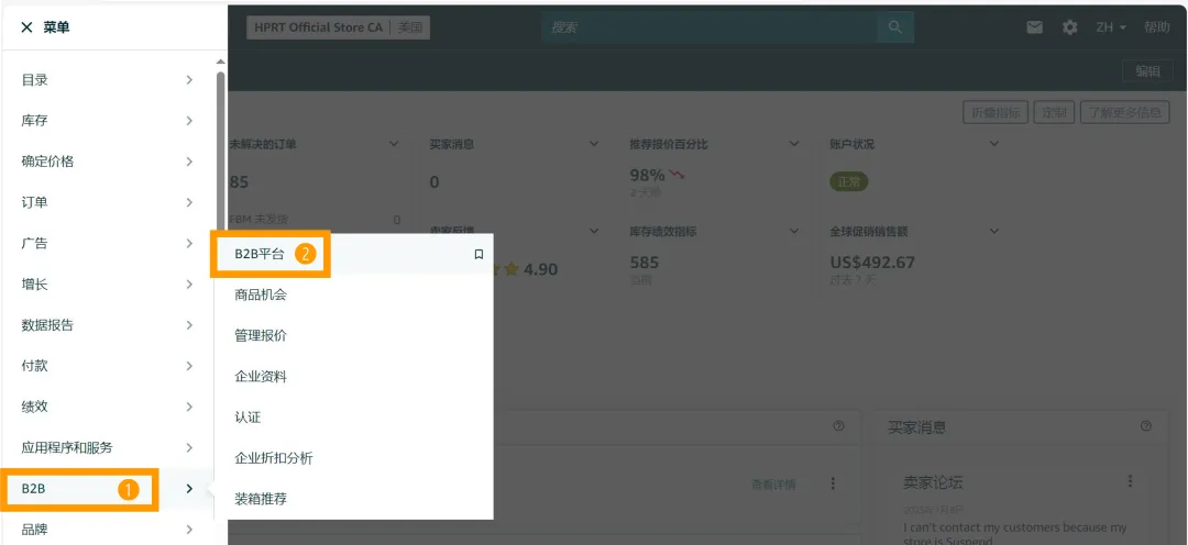 https://assert.wearesellers.com/questions/20250612/0c8fec7d65a9d7876f4b848487cae72e.png https://assert.wearesellers.com/questions/20250612/0c8fec7d65a9d7876f4b848487cae72e.png
