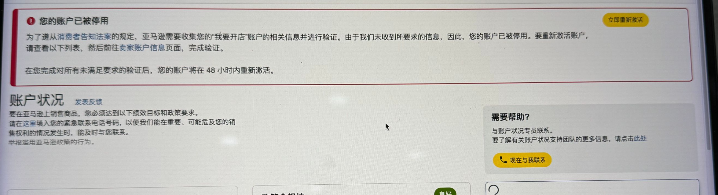 https://assert.wearesellers.com/questions/20250612/e43748060fe14b9c47278addd5bfeea1.png https://assert.wearesellers.com/questions/20250612/e43748060fe14b9c47278addd5bfeea1.png