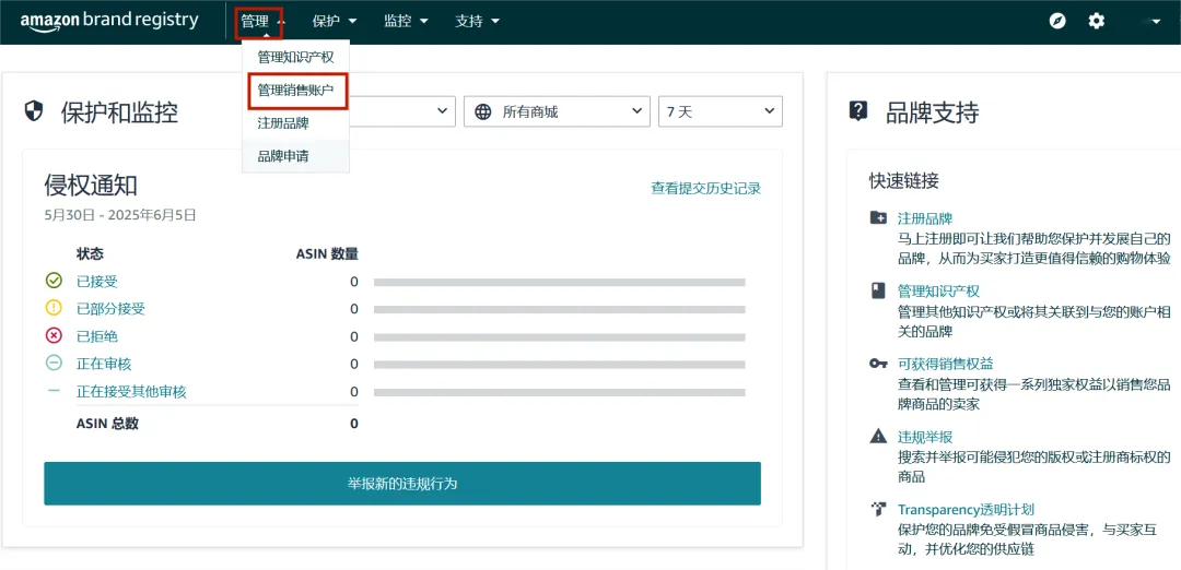 https://assert.wearesellers.com/questions/20250617/2edfc11c37d0e8b8f299c762bd0d0f4d.png https://assert.wearesellers.com/questions/20250617/2edfc11c37d0e8b8f299c762bd0d0f4d.png