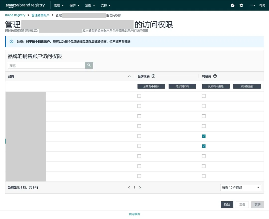 https://assert.wearesellers.com/questions/20250617/e33daf5b911083b3b03cad6922369d7b.png https://assert.wearesellers.com/questions/20250617/e33daf5b911083b3b03cad6922369d7b.png