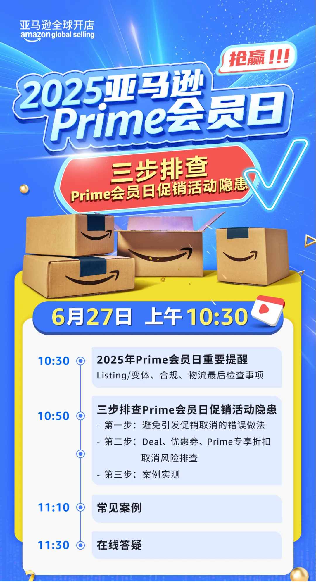 https://assert.wearesellers.com/questions/20250618/554f5fa1c387841710c18c431f910bbd.png https://assert.wearesellers.com/questions/20250618/554f5fa1c387841710c18c431f910bbd.png