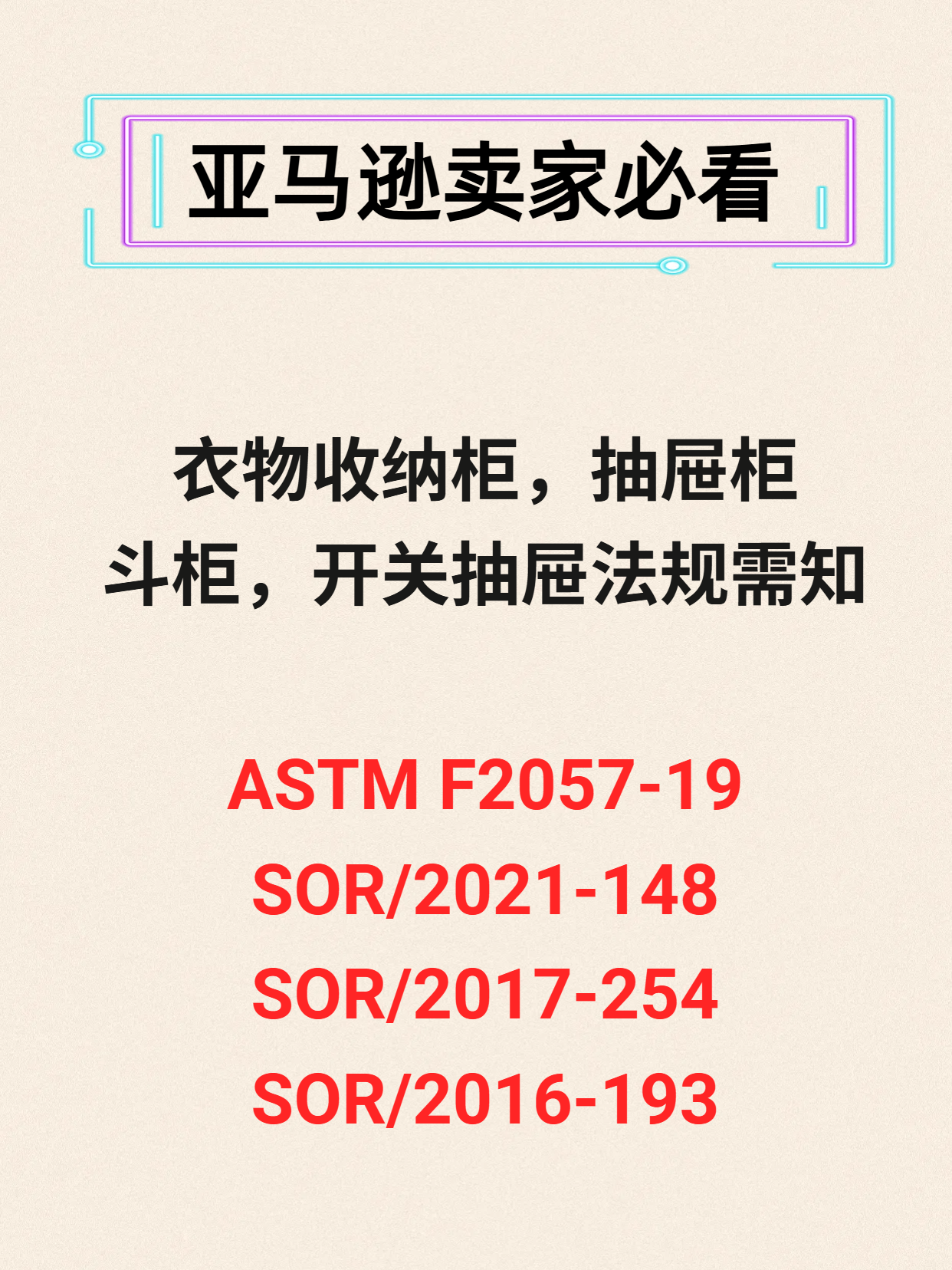 https://assert.wearesellers.com/questions/20250618/87d16ad50a00c7bfc73d0cdbbcb19a1a.png https://assert.wearesellers.com/questions/20250618/87d16ad50a00c7bfc73d0cdbbcb19a1a.png