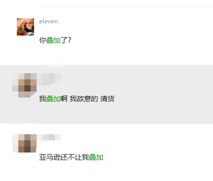 https://assert.wearesellers.com/questions/20250619/1e319bdb9675077ecdcb12bf7dd1360e.png https://assert.wearesellers.com/questions/20250619/1e319bdb9675077ecdcb12bf7dd1360e.png