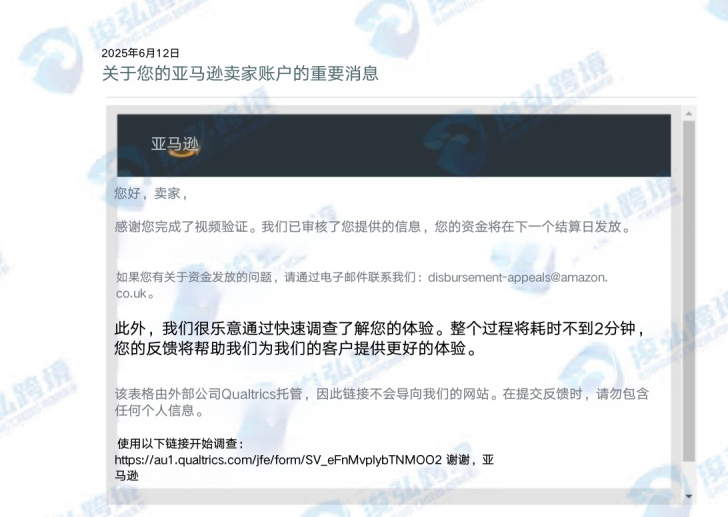 https://assert.wearesellers.com/questions/20250619/b880d087917bc97e2254ad13d60e7d46.png https://assert.wearesellers.com/questions/20250619/b880d087917bc97e2254ad13d60e7d46.png