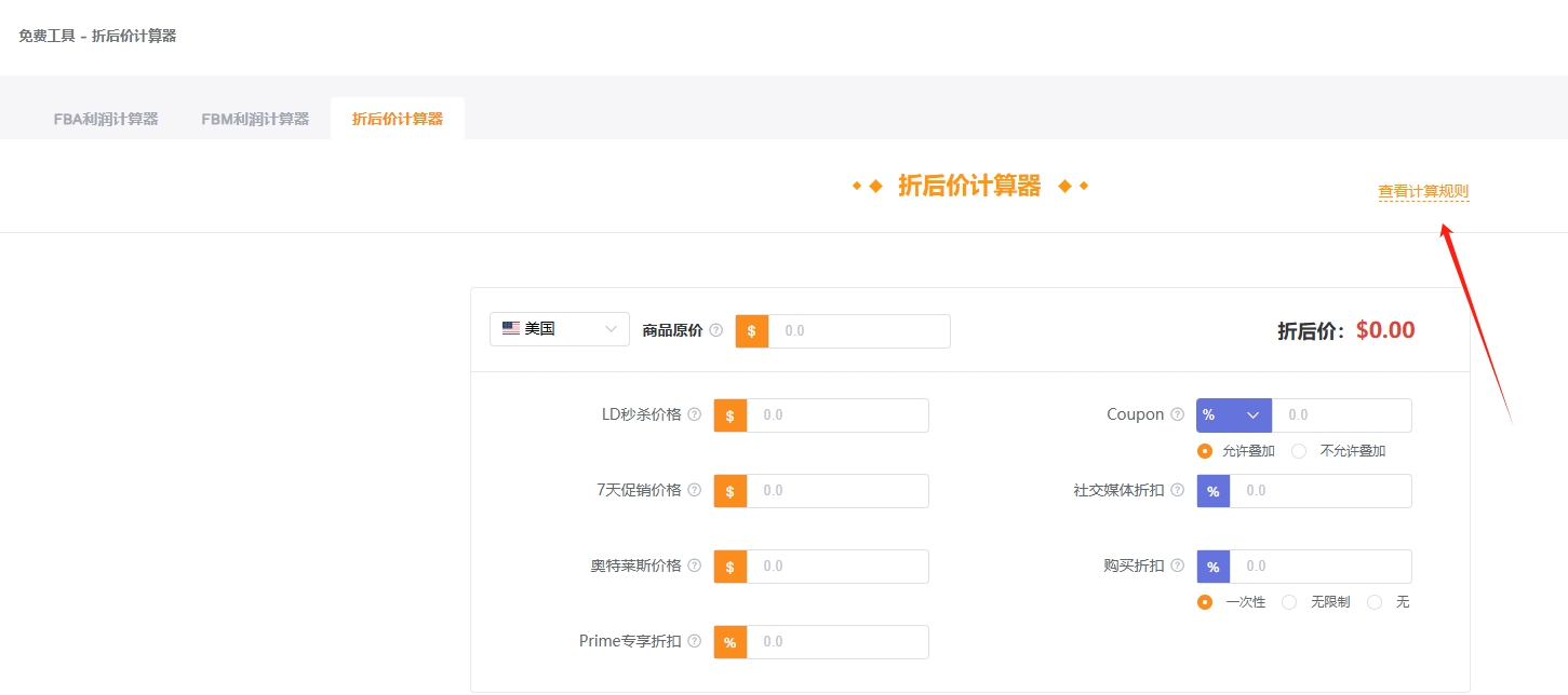 https://assert.wearesellers.com/questions/20250619/c7f3587378f68a945fec4ec536f962a2.png https://assert.wearesellers.com/questions/20250619/c7f3587378f68a945fec4ec536f962a2.png