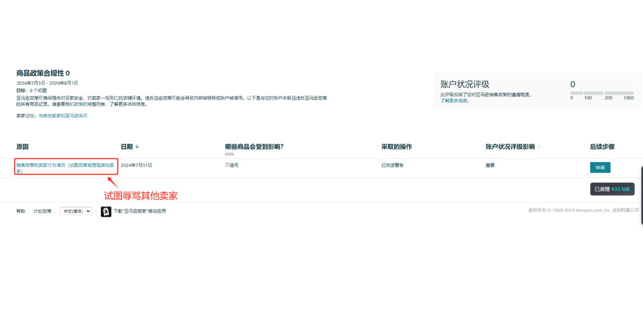 https://assert.wearesellers.com/questions/20250620/1ea020d8802206d8d9323a6607f16164.png https://assert.wearesellers.com/questions/20250620/1ea020d8802206d8d9323a6607f16164.png