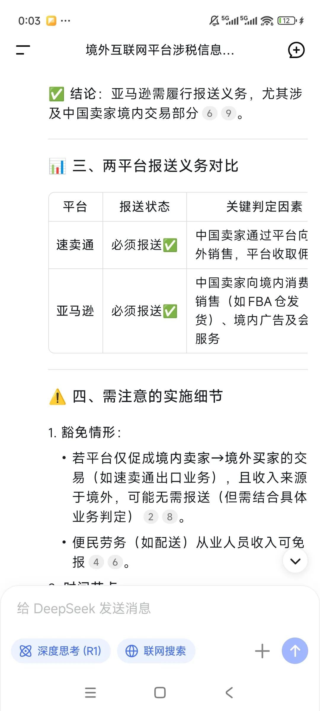 https://assert.wearesellers.com/questions/20250624/7e76a9207d0453dca7fa783a37bde731.jpg https://assert.wearesellers.com/questions/20250624/7e76a9207d0453dca7fa783a37bde731.jpg