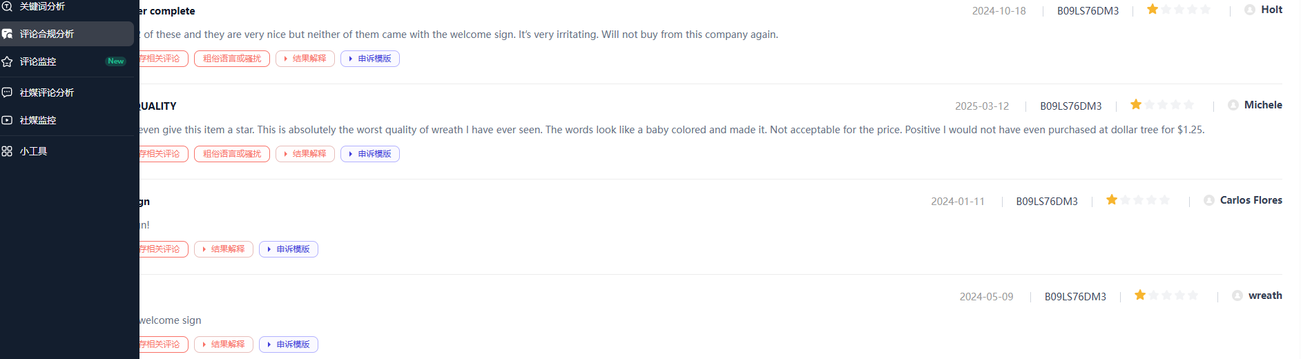 https://assert.wearesellers.com/questions/20250625/1a0f074c2105595c999fa214f45b3b5c.png https://assert.wearesellers.com/questions/20250625/1a0f074c2105595c999fa214f45b3b5c.png