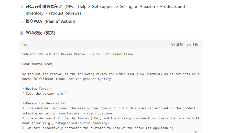 https://assert.wearesellers.com/questions/20250625/43c6a7943a30d5bbd9446af619ddc65d.png https://assert.wearesellers.com/questions/20250625/43c6a7943a30d5bbd9446af619ddc65d.png