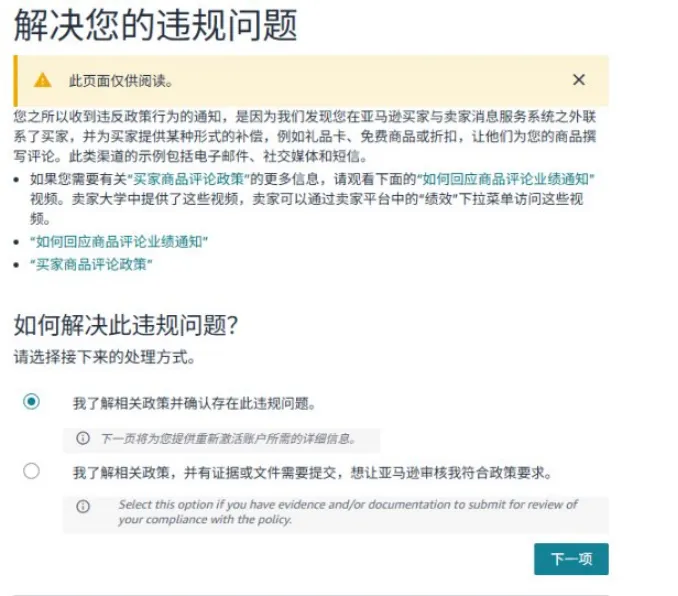 https://assert.wearesellers.com/questions/20250625/6d1b1574265714a91fe206b559fe6e8b.png https://assert.wearesellers.com/questions/20250625/6d1b1574265714a91fe206b559fe6e8b.png