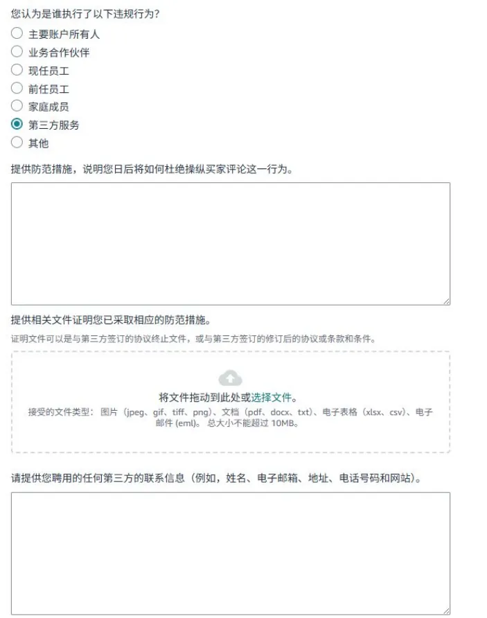 https://assert.wearesellers.com/questions/20250625/a6b04f41d0f2b445b10e7dd4fc1e4dde.png https://assert.wearesellers.com/questions/20250625/a6b04f41d0f2b445b10e7dd4fc1e4dde.png