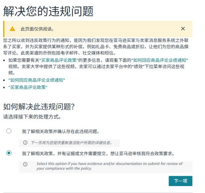 https://assert.wearesellers.com/questions/20250625/e73aebb319e07db02f1543268a31a89d.png https://assert.wearesellers.com/questions/20250625/e73aebb319e07db02f1543268a31a89d.png