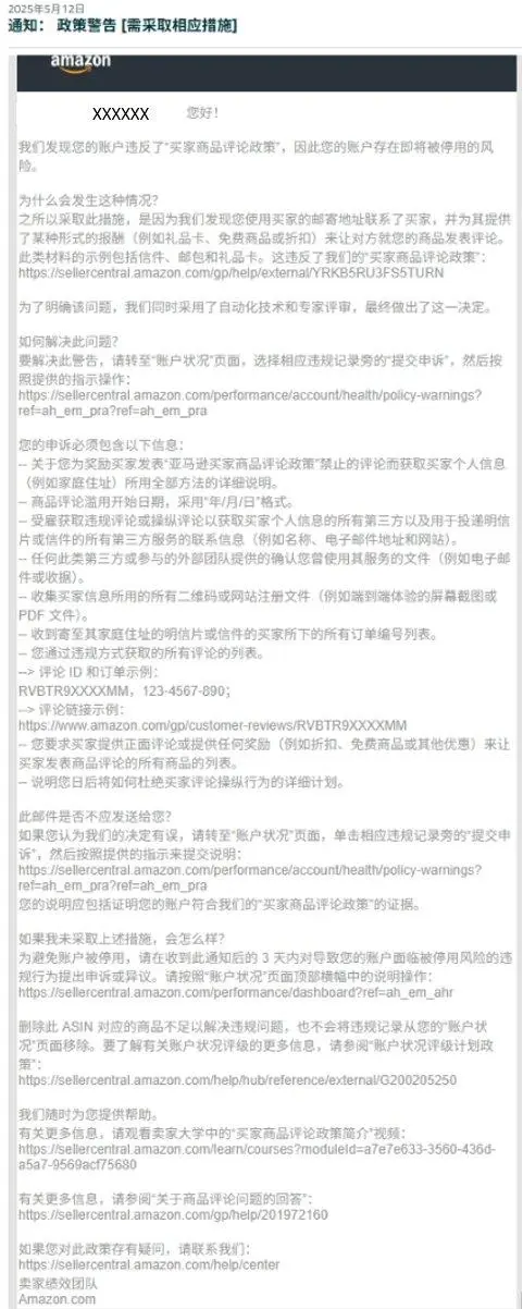 https://assert.wearesellers.com/questions/20250625/eb51e70b64b1b5d6b8ab9b9947053cfc.png https://assert.wearesellers.com/questions/20250625/eb51e70b64b1b5d6b8ab9b9947053cfc.png