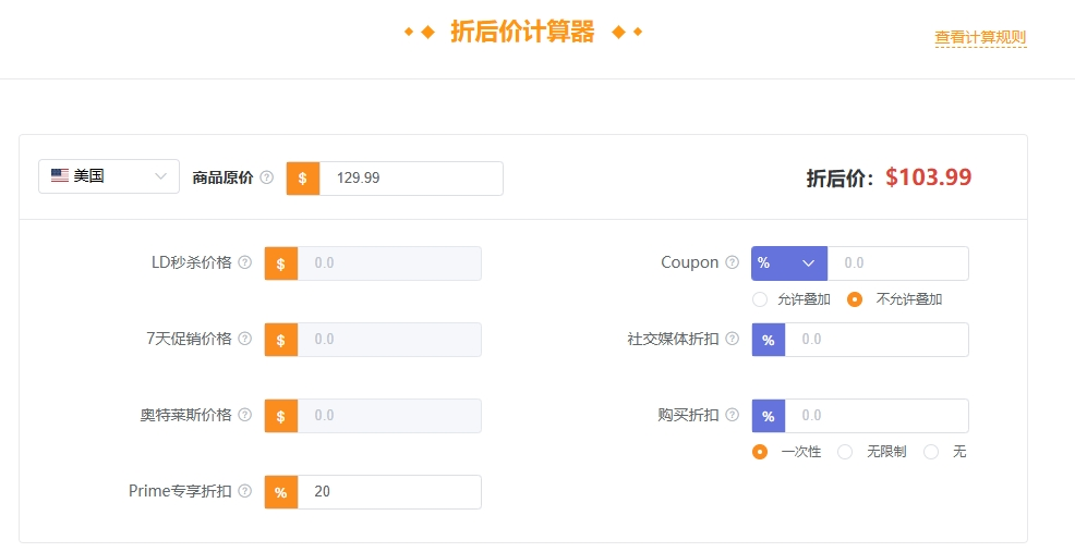 https://assert.wearesellers.com/questions/20250626/636c972ad55f57071e0dba4098c40350.png https://assert.wearesellers.com/questions/20250626/636c972ad55f57071e0dba4098c40350.png