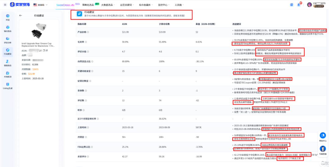 https://assert.wearesellers.com/questions/20250626/6f63e43854db0fe0e4c8f05aef8bc905.png https://assert.wearesellers.com/questions/20250626/6f63e43854db0fe0e4c8f05aef8bc905.png