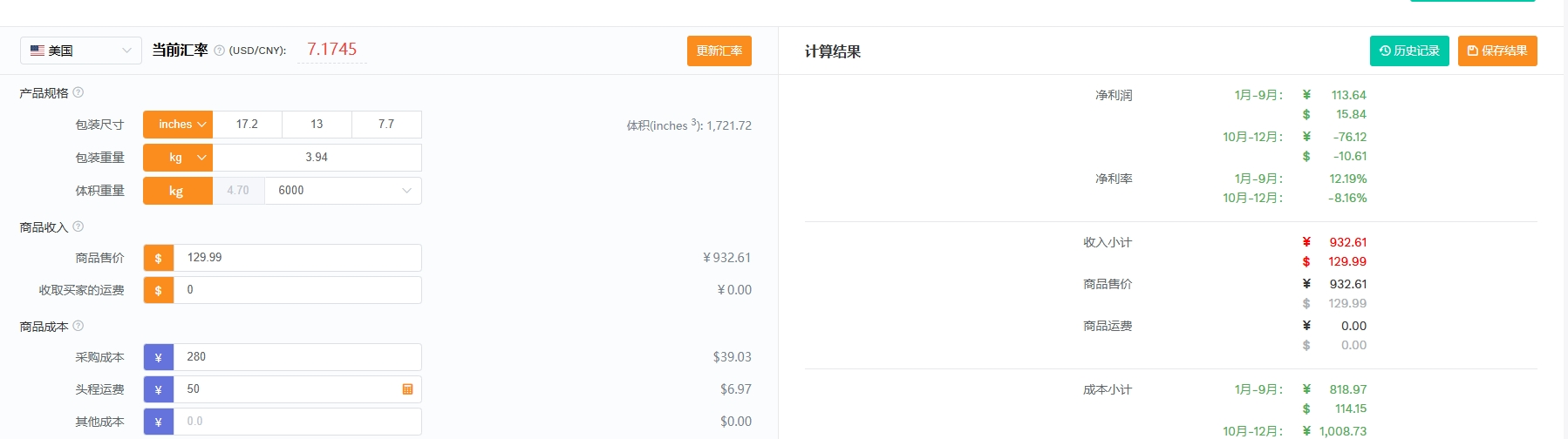 https://assert.wearesellers.com/questions/20250626/ff444d8719e93c3ed39c5805d2a13dbc.png https://assert.wearesellers.com/questions/20250626/ff444d8719e93c3ed39c5805d2a13dbc.png