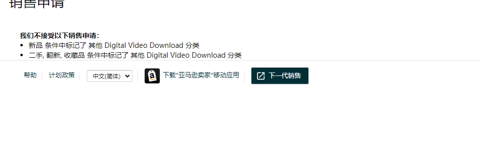 https://assert.wearesellers.com/questions/20250630/a8e279b639523bb09f8dc5f5f0f6e566.png https://assert.wearesellers.com/questions/20250630/a8e279b639523bb09f8dc5f5f0f6e566.png
