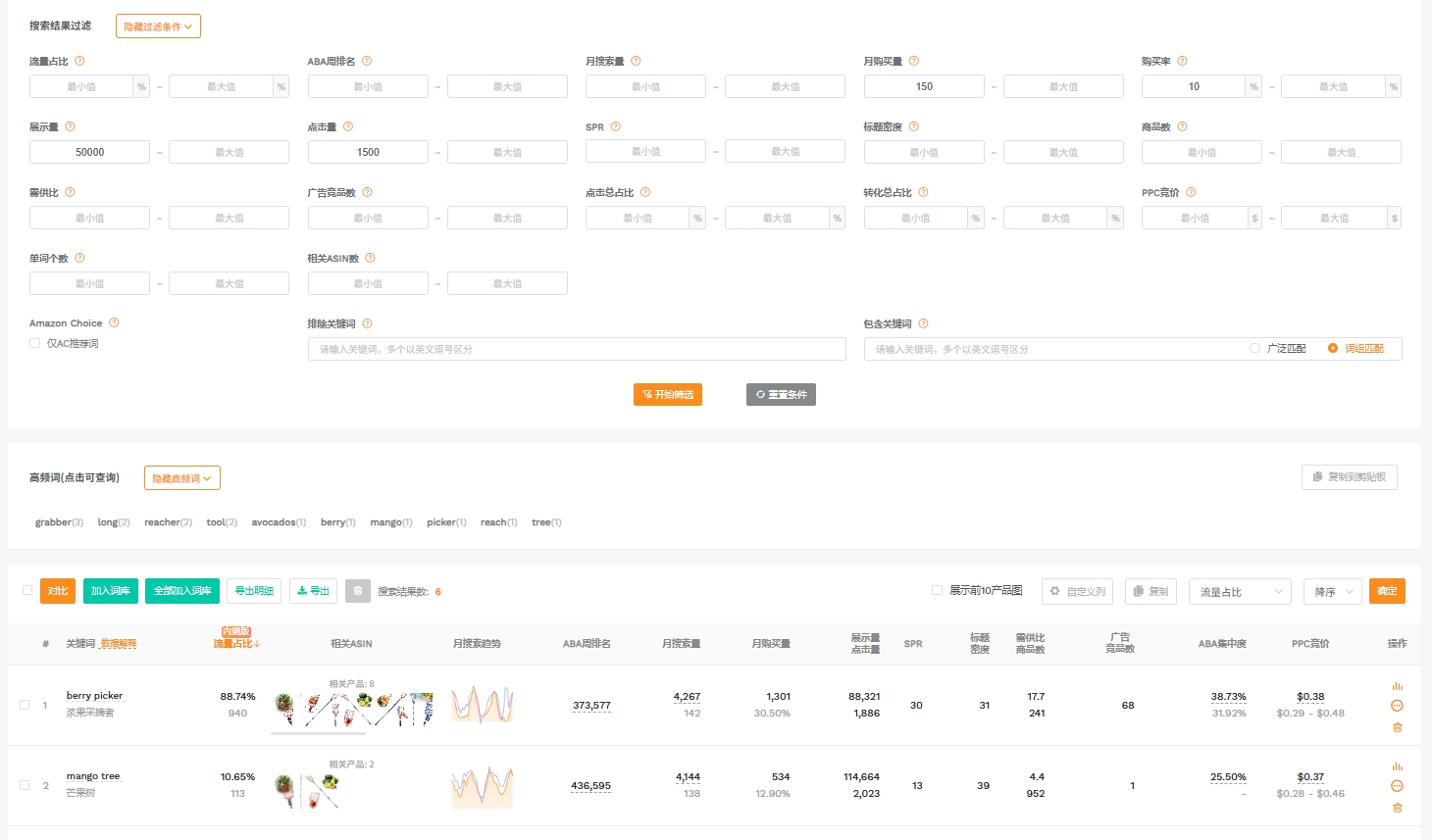https://assert.wearesellers.com/questions/20250706/1ef3ab34a1cb1100097002c2f3ca6bc2.png https://assert.wearesellers.com/questions/20250706/1ef3ab34a1cb1100097002c2f3ca6bc2.png
