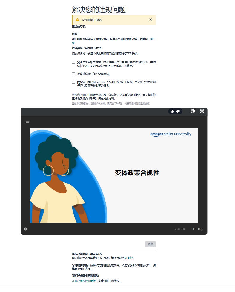 https://assert.wearesellers.com/questions/20250707/44c2bd381f84f514ae25ed68a7f36b61.png https://assert.wearesellers.com/questions/20250707/44c2bd381f84f514ae25ed68a7f36b61.png