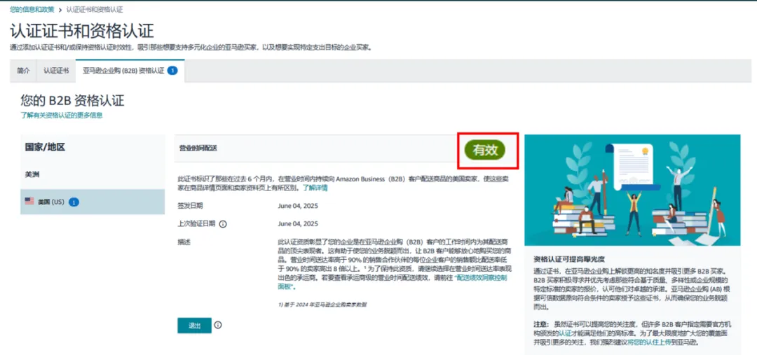 https://assert.wearesellers.com/questions/20250707/667d32cc220b8adae3d5ac32d58b232a.png https://assert.wearesellers.com/questions/20250707/667d32cc220b8adae3d5ac32d58b232a.png