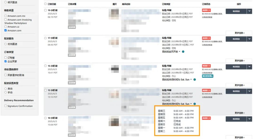 https://assert.wearesellers.com/questions/20250707/e63dbffb853b84c9077bc802e3659455.png https://assert.wearesellers.com/questions/20250707/e63dbffb853b84c9077bc802e3659455.png
