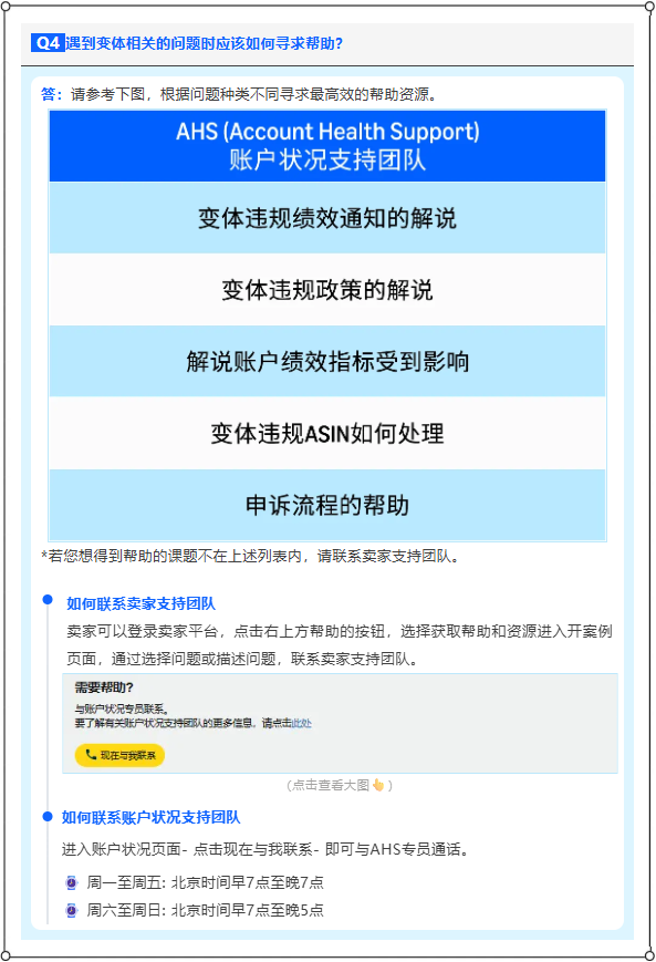 https://assert.wearesellers.com/questions/20250707/f5cb269d4eaa21692a90c1c43d909a1a.png https://assert.wearesellers.com/questions/20250707/f5cb269d4eaa21692a90c1c43d909a1a.png