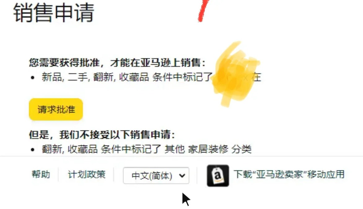 https://assert.wearesellers.com/questions/20250709/dbeee60df3654cff503edeec3715bc67.jpg https://assert.wearesellers.com/questions/20250709/dbeee60df3654cff503edeec3715bc67.jpg