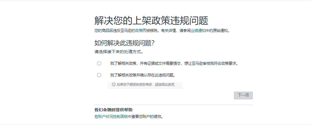 https://assert.wearesellers.com/questions/20250710/ba55fb4f77558fd69ff8c982d807239c.png https://assert.wearesellers.com/questions/20250710/ba55fb4f77558fd69ff8c982d807239c.png