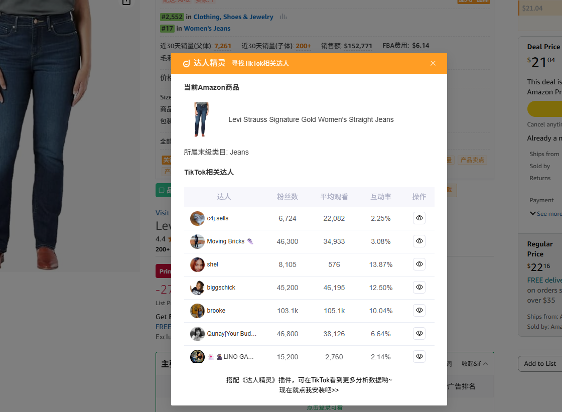 https://assert.wearesellers.com/questions/20250710/c4b195a1502956327f20bce349a7fb23.png https://assert.wearesellers.com/questions/20250710/c4b195a1502956327f20bce349a7fb23.png