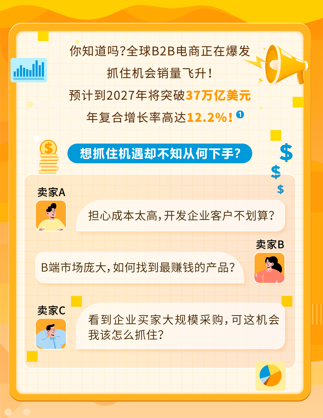 https://assert.wearesellers.com/questions/20250714/19fb7215f4bbf6bdc68d139139c314a4.png https://assert.wearesellers.com/questions/20250714/19fb7215f4bbf6bdc68d139139c314a4.png