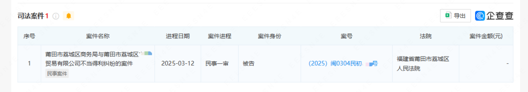 https://assert.wearesellers.com/questions/20250715/d298f2a63eddfe68d0f0d8a2003836a7.png https://assert.wearesellers.com/questions/20250715/d298f2a63eddfe68d0f0d8a2003836a7.png