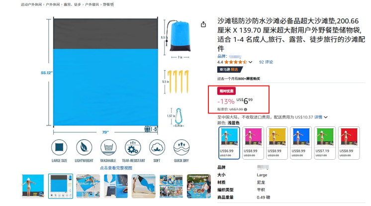 https://assert.wearesellers.com/questions/20250716/0cd3e7d6902fd4d27a16d79b55b039ad.png https://assert.wearesellers.com/questions/20250716/0cd3e7d6902fd4d27a16d79b55b039ad.png
