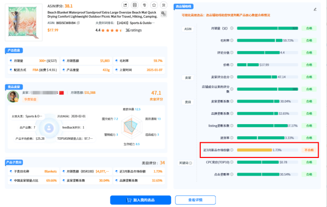 https://assert.wearesellers.com/questions/20250716/322f83c035e42d8d8b2f054243451c06.png https://assert.wearesellers.com/questions/20250716/322f83c035e42d8d8b2f054243451c06.png