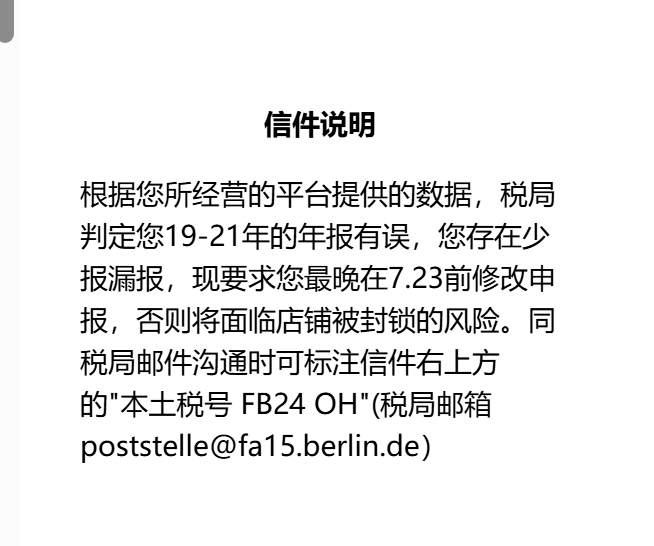 https://assert.wearesellers.com/questions/20250716/e7ca7d8d672e923c2ed2f0cc4df129d2.png https://assert.wearesellers.com/questions/20250716/e7ca7d8d672e923c2ed2f0cc4df129d2.png