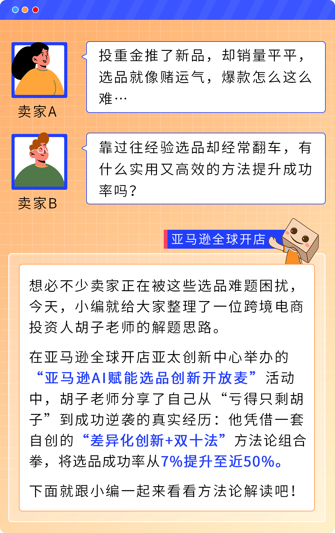 https://assert.wearesellers.com/questions/20250717/d5a5acb6037b8f8dc0cca64649617b95.png https://assert.wearesellers.com/questions/20250717/d5a5acb6037b8f8dc0cca64649617b95.png