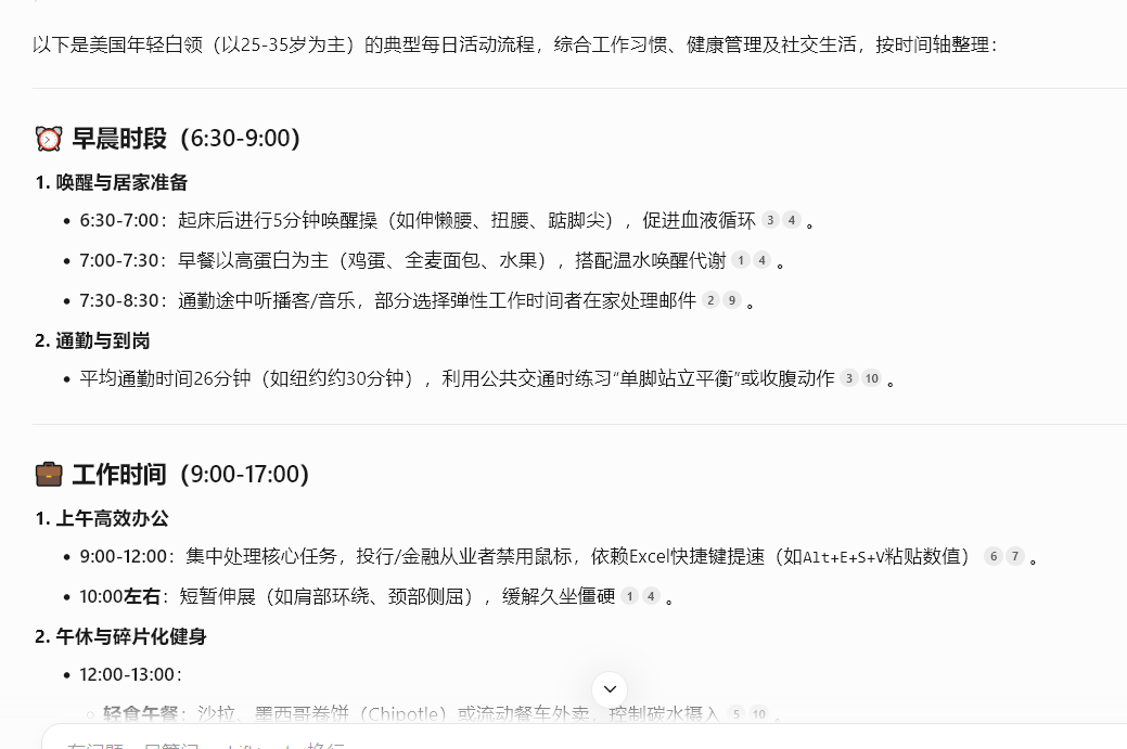 https://assert.wearesellers.com/questions/20250721/4ef83c8bdf5fc34f90bbaaf5c4f6071f.png https://assert.wearesellers.com/questions/20250721/4ef83c8bdf5fc34f90bbaaf5c4f6071f.png