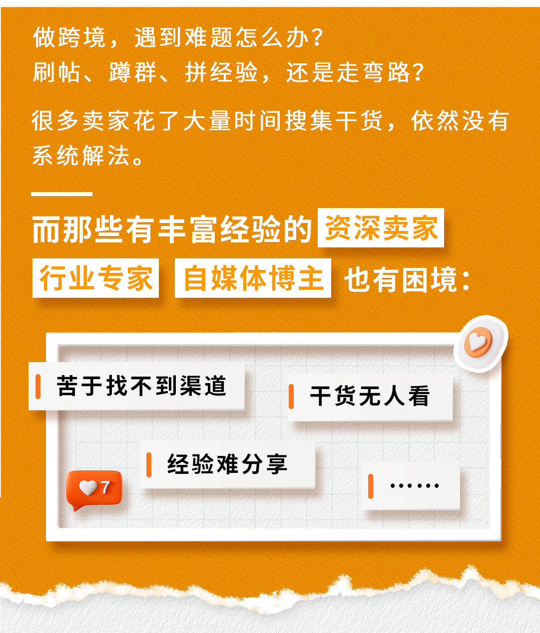 https://assert.wearesellers.com/questions/20250724/9a1e5a4b3634bdedd34468afb70b50c2.png https://assert.wearesellers.com/questions/20250724/9a1e5a4b3634bdedd34468afb70b50c2.png