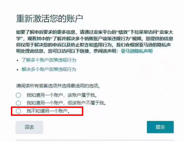 https://assert.wearesellers.com/questions/20250726/5dded0e00d089aebcf571297efa37935.png https://assert.wearesellers.com/questions/20250726/5dded0e00d089aebcf571297efa37935.png