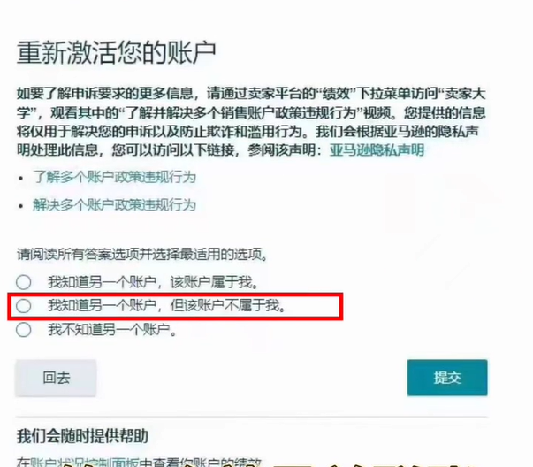 https://assert.wearesellers.com/questions/20250726/880216177ed540177c44883c0599e98a.png https://assert.wearesellers.com/questions/20250726/880216177ed540177c44883c0599e98a.png