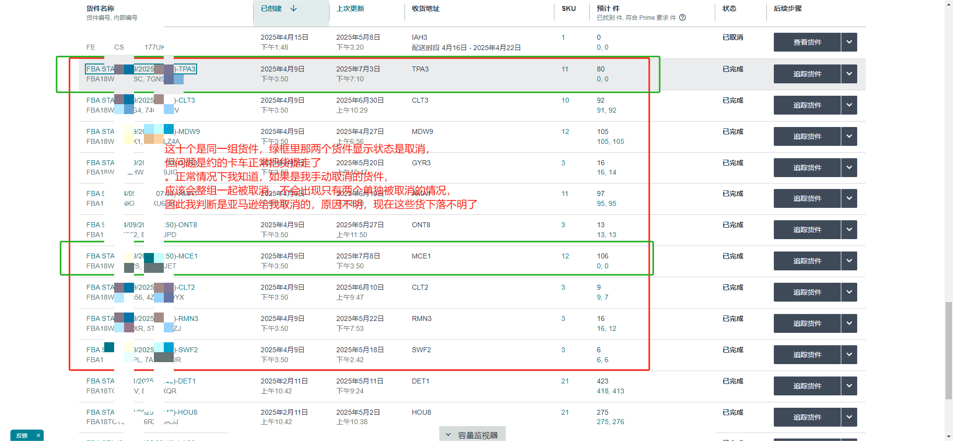 https://assert.wearesellers.com/questions/20250728/b714da10e4d60b1bc30e9a823e9a8135.png https://assert.wearesellers.com/questions/20250728/b714da10e4d60b1bc30e9a823e9a8135.png