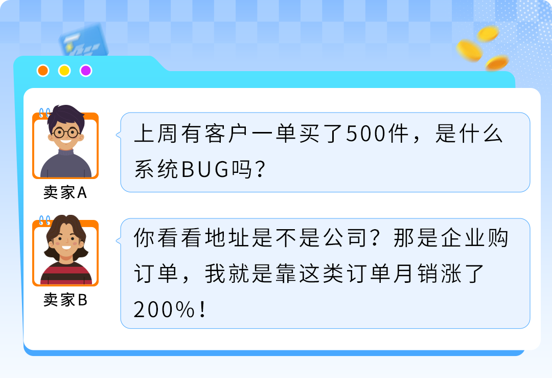 https://assert.wearesellers.com/questions/20250730/141d86ee115fa3af085fd3f560c350e9.png https://assert.wearesellers.com/questions/20250730/141d86ee115fa3af085fd3f560c350e9.png