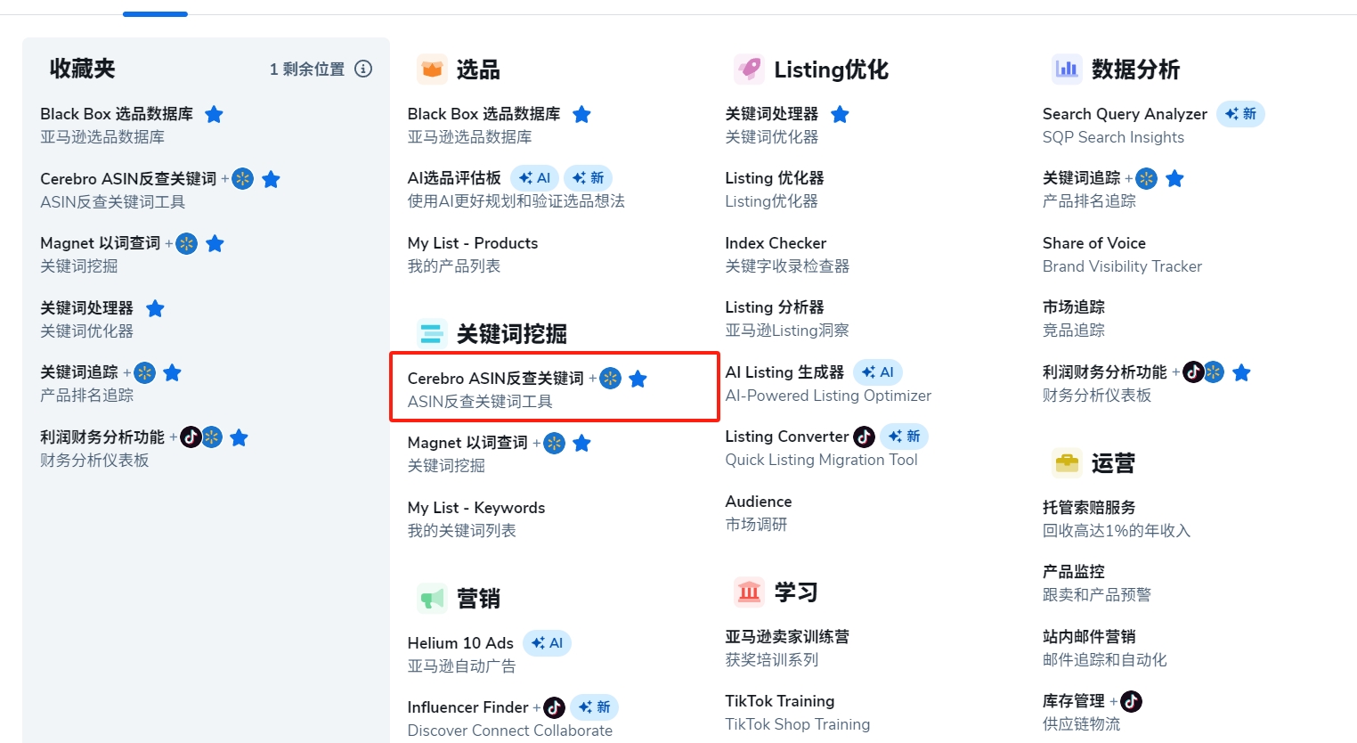 https://assert.wearesellers.com/questions/20250730/61cd1e4e410366825f5ab18df7f0610d.png https://assert.wearesellers.com/questions/20250730/61cd1e4e410366825f5ab18df7f0610d.png