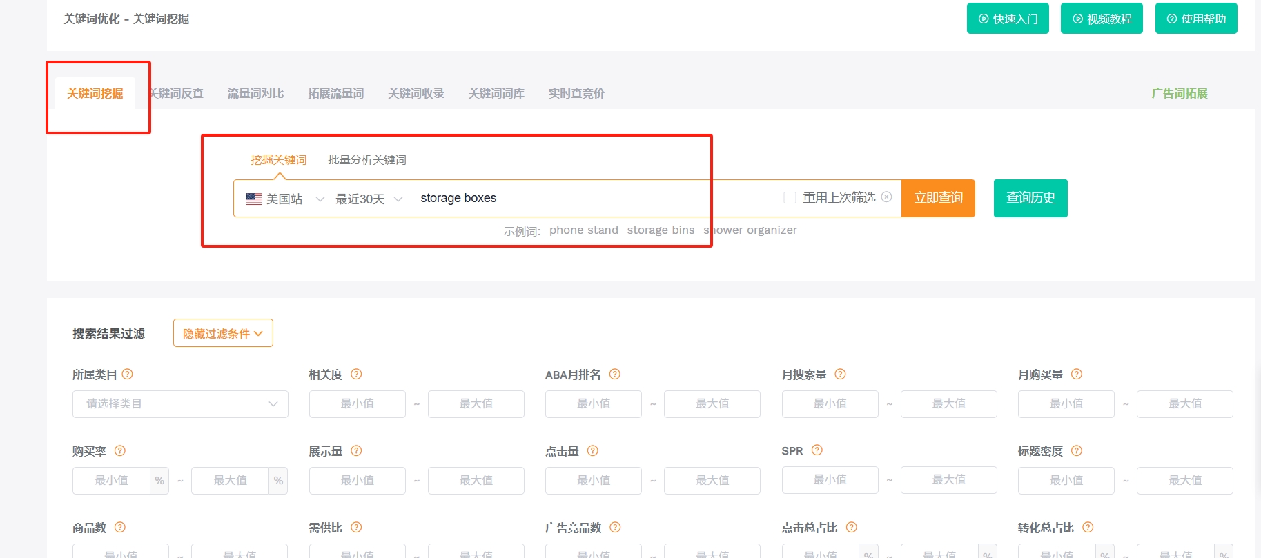https://assert.wearesellers.com/questions/20250730/c6eaae6a311edd68bf923b055a2aead9.png https://assert.wearesellers.com/questions/20250730/c6eaae6a311edd68bf923b055a2aead9.png