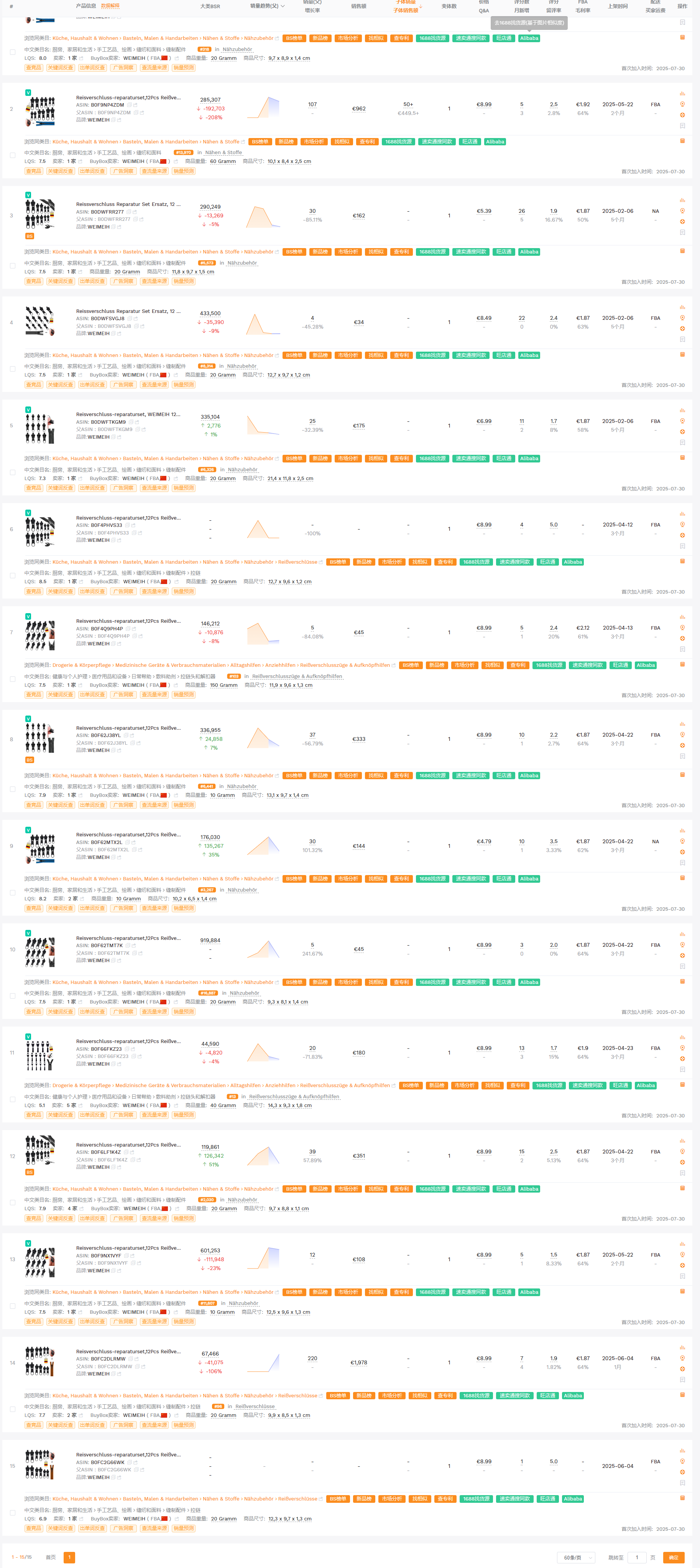 https://assert.wearesellers.com/questions/20250730/c84cfc40d66fb3ee99714fb8acd9a17f.png https://assert.wearesellers.com/questions/20250730/c84cfc40d66fb3ee99714fb8acd9a17f.png