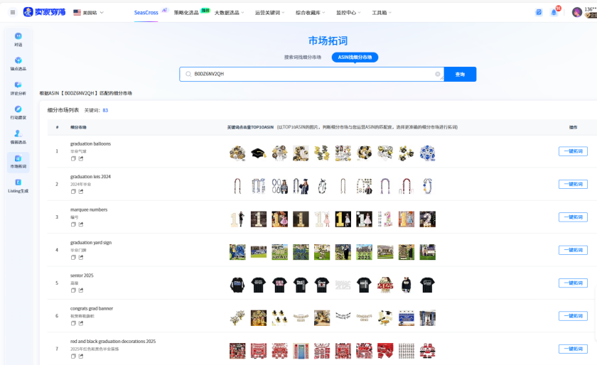 https://assert.wearesellers.com/questions/20250801/c721a171216b84f184e732fd984ed96f.png https://assert.wearesellers.com/questions/20250801/c721a171216b84f184e732fd984ed96f.png