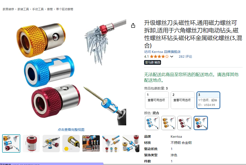 https://assert.wearesellers.com/questions/20250801/e0426cdc826a9da23b0254d1c68d2d77.png https://assert.wearesellers.com/questions/20250801/e0426cdc826a9da23b0254d1c68d2d77.png