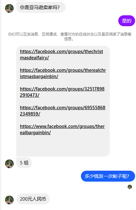 https://assert.wearesellers.com/questions/20250805/24d91f47606c7b6e7b26db599ff96722.png https://assert.wearesellers.com/questions/20250805/24d91f47606c7b6e7b26db599ff96722.png